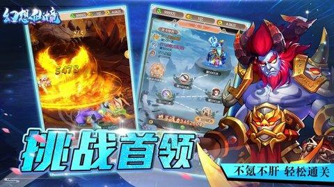 叫老公给我买点东西，他也答应了，两天了也没买 忘一干二净，是不是对我的爱不够多？游戏画面
