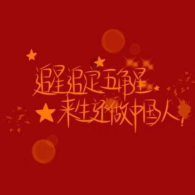 福达股份:东风乘用车是公司曲轴产品客户