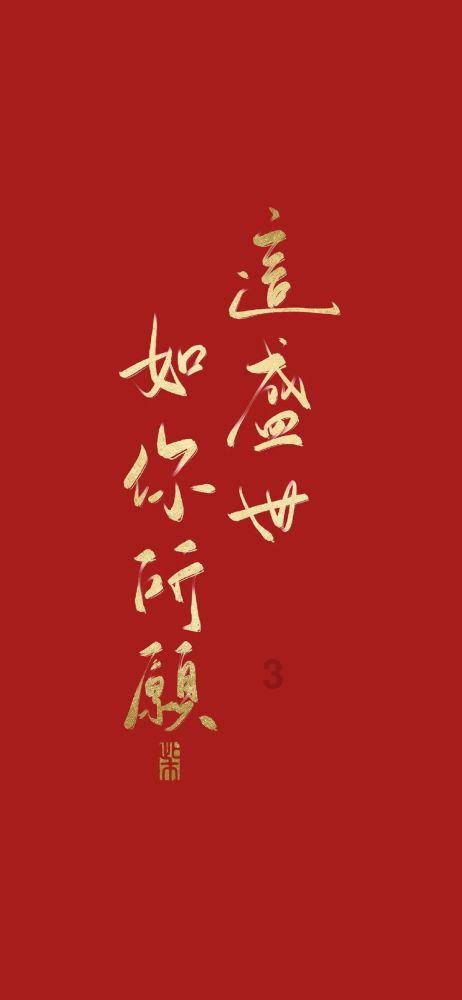 西瓜地逃生